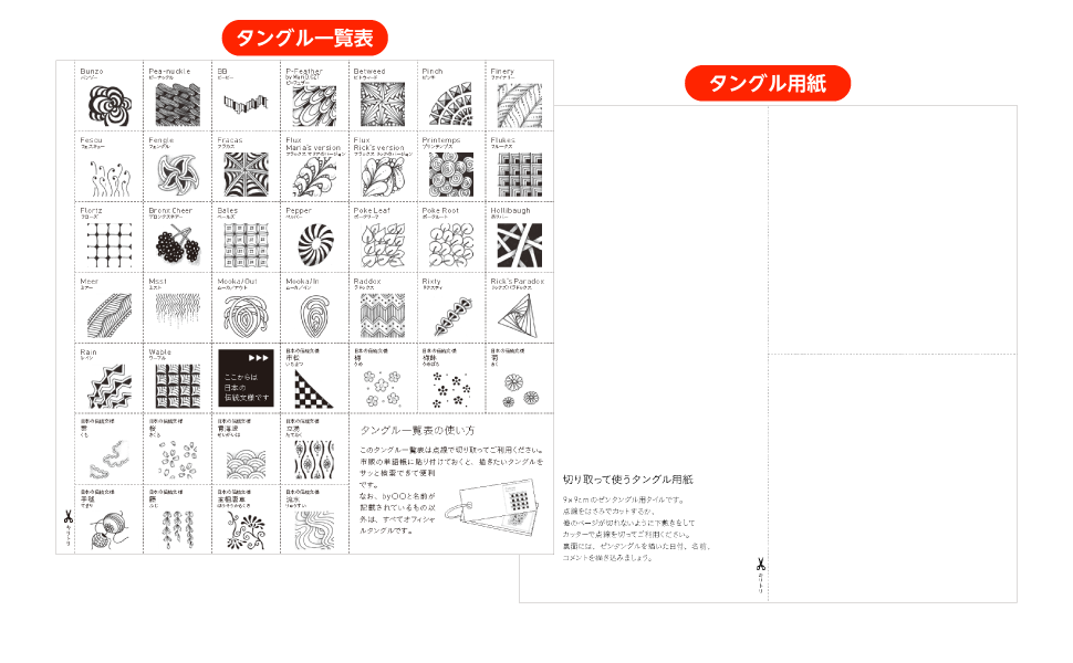 画像03