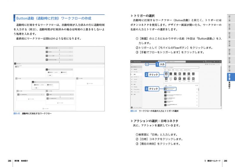 十哉※プロフ詳細記載さん専用ページ ZIPANG OPERA】1st シングル 『KAMIYAGURA』、封入特典ブロマイド
