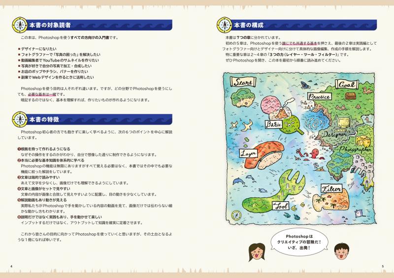 Amazon.co.jp: なぎなた講座: 基本とからだの使い方写真解説