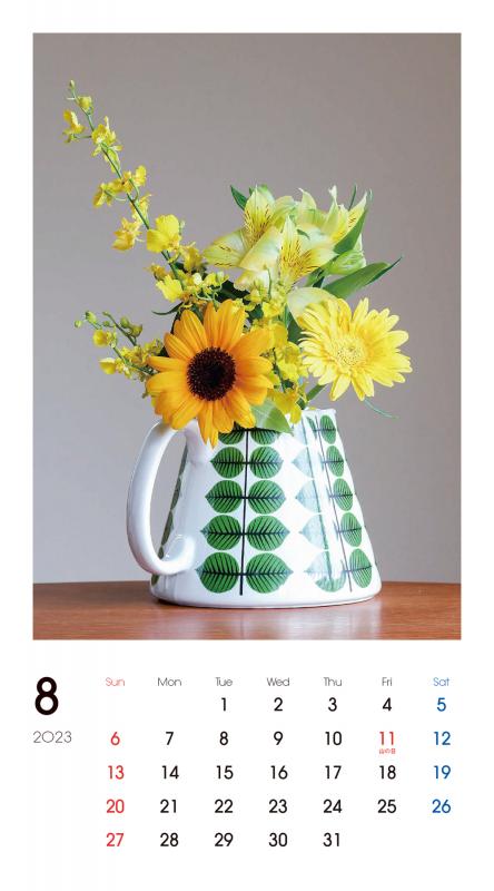 MODERN FLOWERS 花と器のカレンダー 2023（林 勝）｜翔泳社の本
