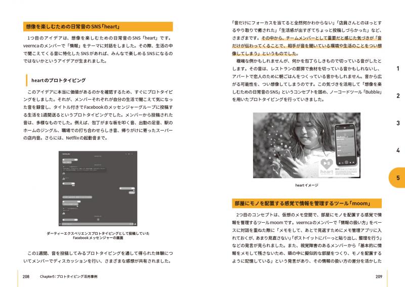 数学教育 現代化の失敗 数学教育現代化の失敗―ジョニーはなぜたし算ができないか (1976