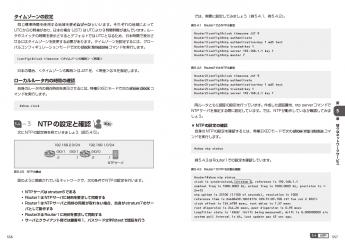 CCNP Enterprise 完全合格テキスト&問題集 2冊セット シスコ技術者認定教科書 CCNP Enterprise 完全合格テキスト