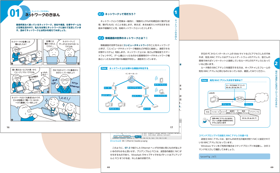 画像02