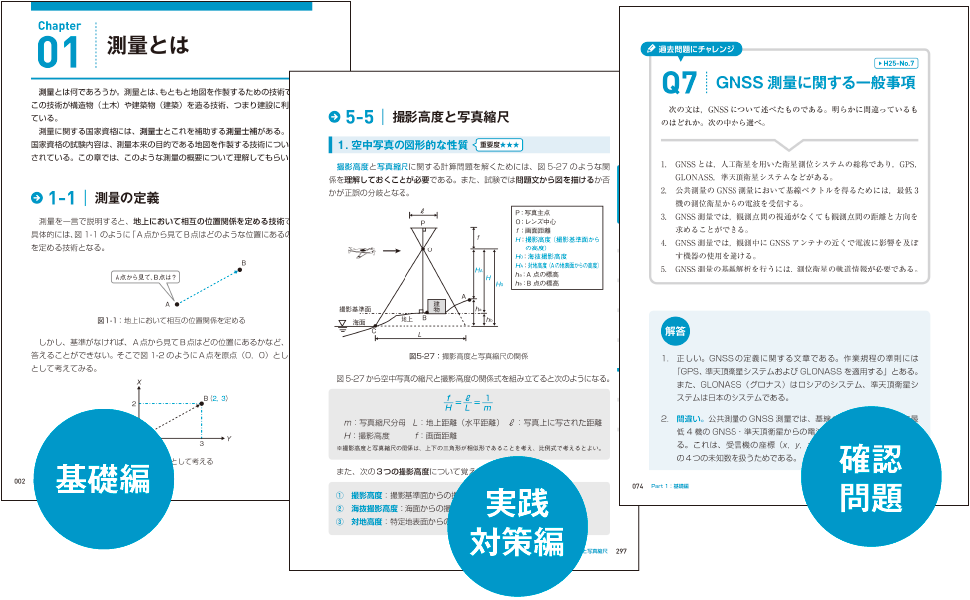 画像02