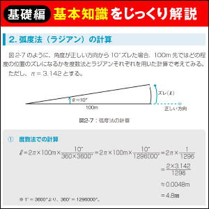 画像03