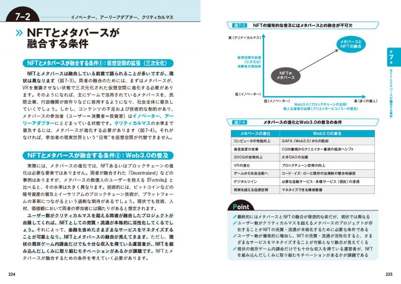 Amazon.co.jp: 数学ハンドブック 基礎編 新編 : 本
