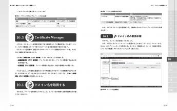 sp_9784798178004.in03.jpg