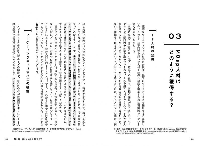 Amazon.co.jp: 健康関連マーケティングデータ白書2008 : 日本