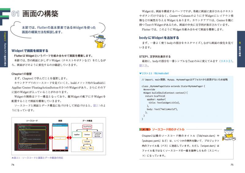 Neko-Note VOL.4 Special‼️ のっぺら×かくれみの
