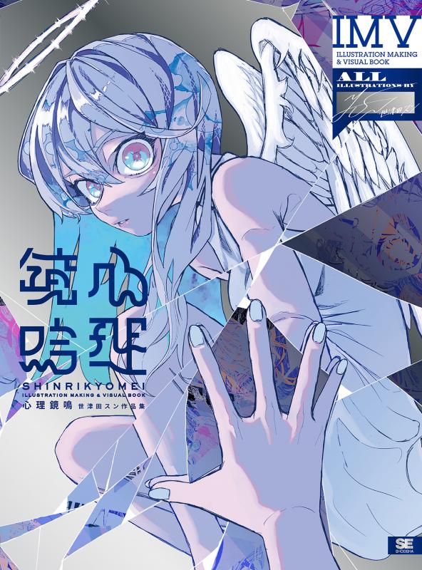 期間限定（絵の勉強セット）イラスト　絵本　作家　通信　絵画　勉強 期間限定（絵の勉強セット）イラスト 絵本 作家 通信 絵画 勉強
