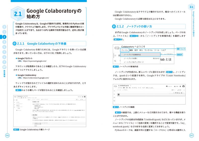 【中古】 文化と状況的学習 実践、言語、人工物へのアクセスのデザイン 第２版/凡人社/上野直樹 文化と状況的学習-実践、言語、人工物へのアクセスのデザイン