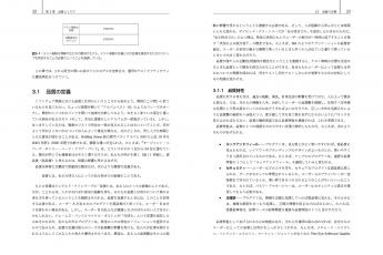 Web APIテスト技法 ｜ SEshop｜ 翔泳社の本・電子書籍通販サイト