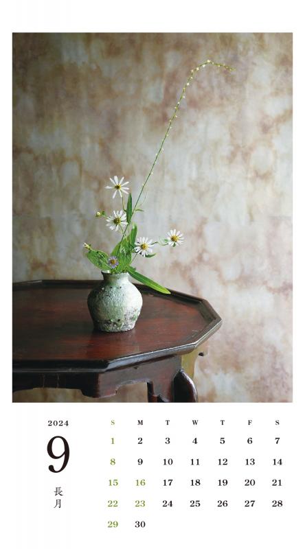 季節のしつらい小さな和の花 カレンダー 2024(谷 恭子)|翔 季節のしつらい小さな和の花 カレンダー 2024(谷 恭子)|翔