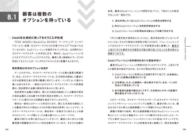 SOLUTIONS MANUAL エンジニア マニュアル 参考書 テキスト 洋書 SOLUTIONS MANUAL エンジニア マニュアル 参考書 テキスト 洋書