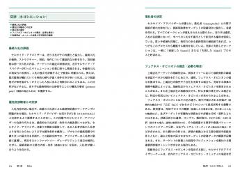 Investment Banking 投資銀行業務の実践ガイド・ 演習問題集 Investment Banking 投資銀行業務の実践ガイド | ジョシュア