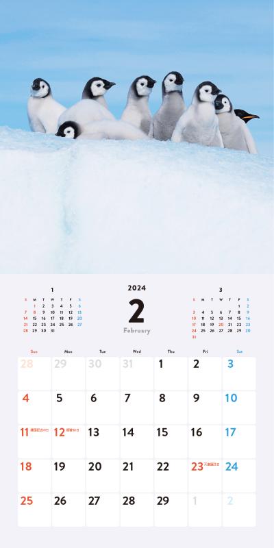 ふわふわペンギンdays カレンダー 2024 ｜ SEshop｜ 翔泳社の本・電子
