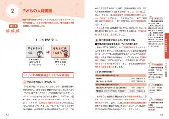 保育士完全合格講座　テキストまとめ売りDVD＋CD＋試験問題集(2022年版) 保育士完全合格講座 テキストまとめ売りDVD＋CD＋試験問題集