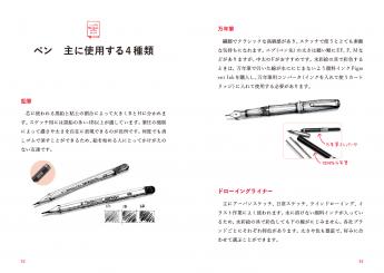 sp_9784798181141.in01.jpg