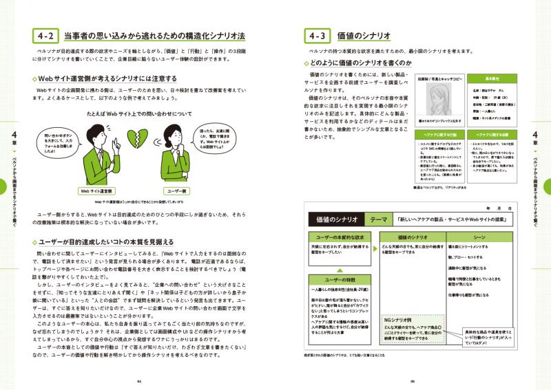 2025年最新】UX検定の人気アイテム - メルカリ