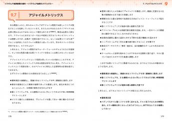Amazon.com: 基本から学ぶテストプロセス管理―コンピュータ