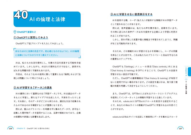 Pythonでつくる ゲーム開発 入門講座 | 廣瀬 豪 |本 | 通販 | Amazon