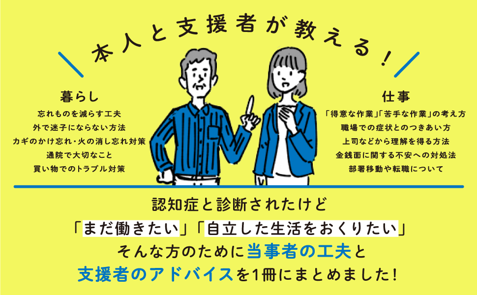 画像01