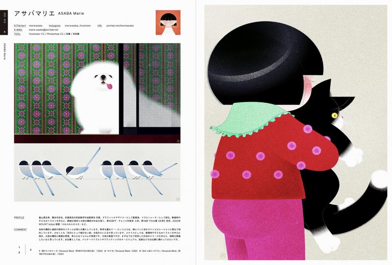 ILLUSTRATION 2024 限定特装版【アクリルボックス付き】 | SEshop ILLUSTRATION 2024 限定特装版【アクリルボックス付き】 | SEshop