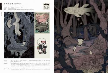 ILLUSTRATION 2024 限定特装版【アクリルボックス付き】 ｜ SEshop