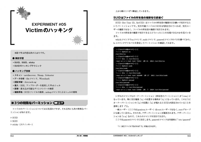 NTT ZX-DECL-PS-(1)(W)+ZX-DECL-CS-(1)(W) 21年製 取説付 保証有