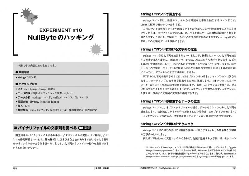 【 Book 】 かんたん最強ノート術 完全版 レッスン動画つき 4901772108207.jpg