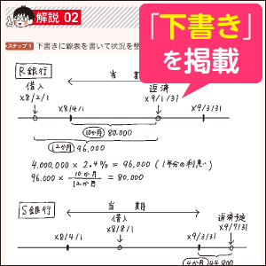 画像02