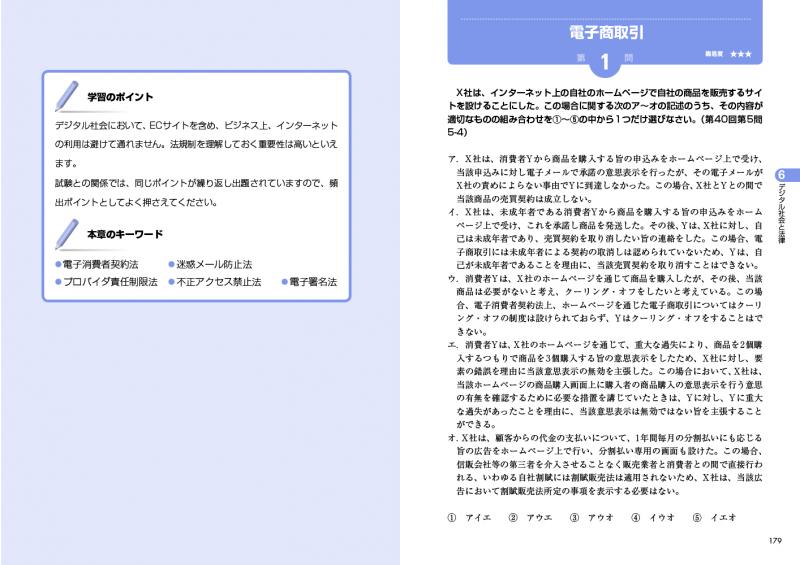 Q&A任意団体の実務 : 法務と税務・規約例 Amazon.co.jp: Q&A任意団体の実務: 法務と税務・規約例 : 釜井