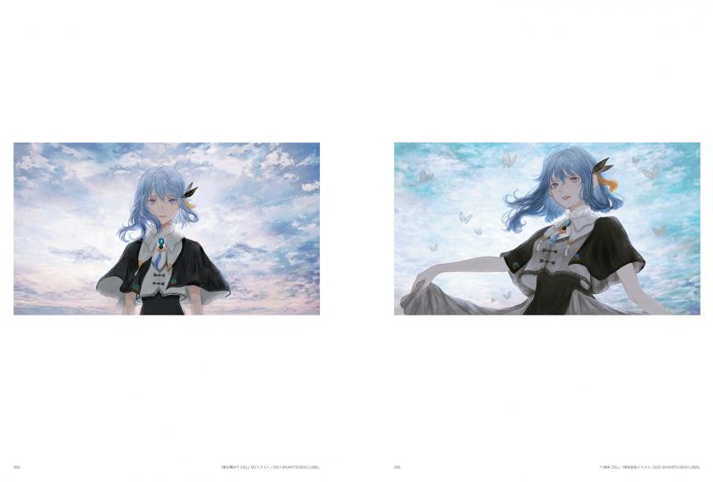 灯に色づく日 shirone作品集 ILLUSTRATION MAKING ＆VISUAL BOOK