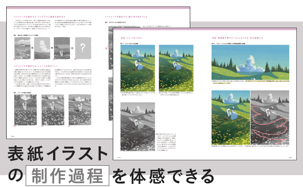 画像04