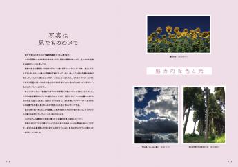 sp_9784798183312.in05.jpg