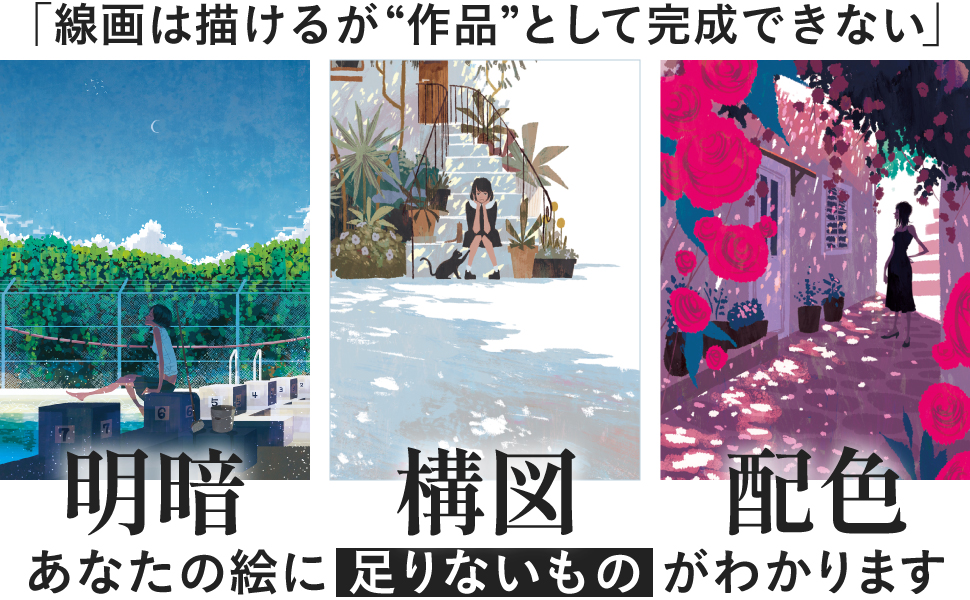 画像01