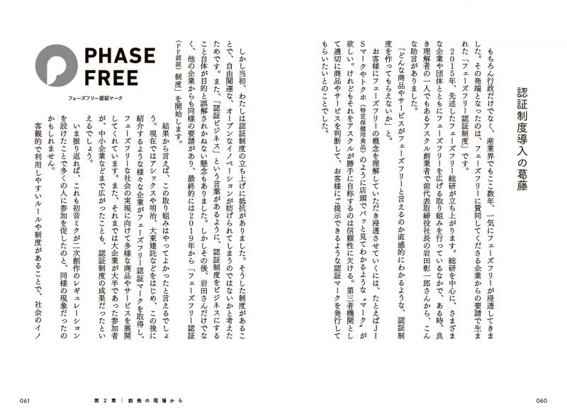 自由なアイデア&表現グラフィックス アイデア No.388 2020年 1月号 別冊付録付 [雑誌] |本 | 通販