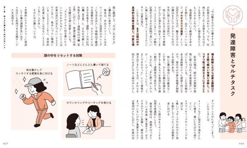 東京都情報サービス産業健康保険組合 on X: 