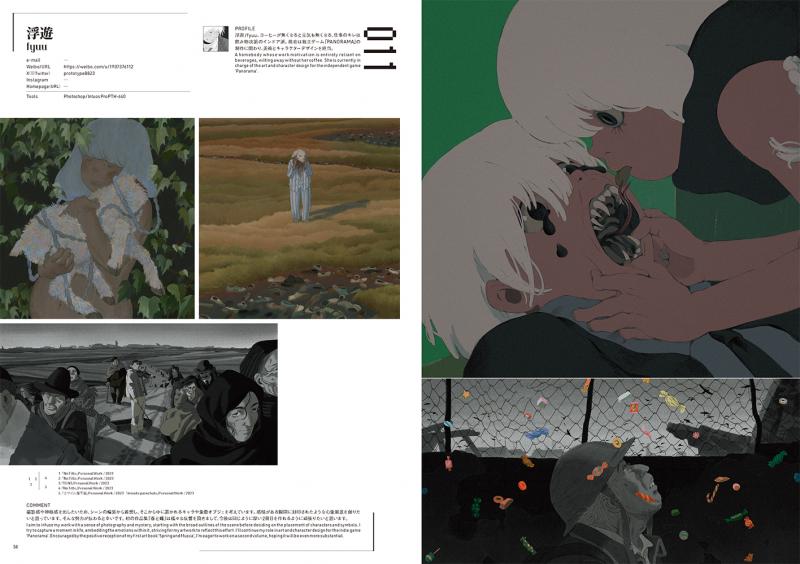 WEIBO NATIVE ILLUSTRATION ｜ SEshop｜ 翔泳社の本・電子書籍通販サイト