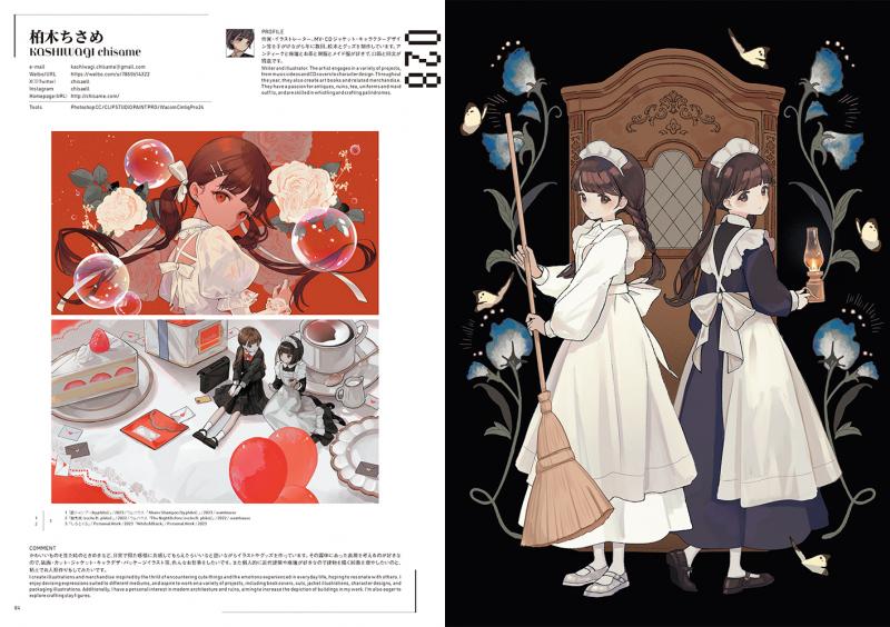 クリエイティブイラストレーション他、絵描き参考書7冊 VISIONS EDGE ILLUSTRATORS BOOK 悪と力」pixiv [画集・ファン