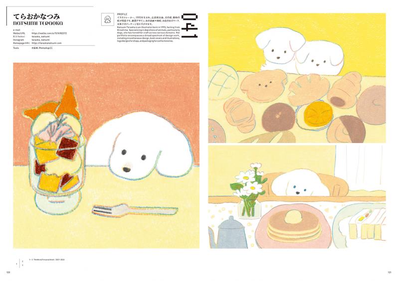 クリエイティブイラストレーション他、絵描き参考書7冊 クリエイティブ