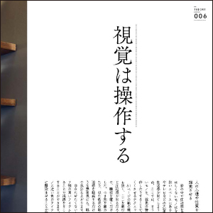 画像03