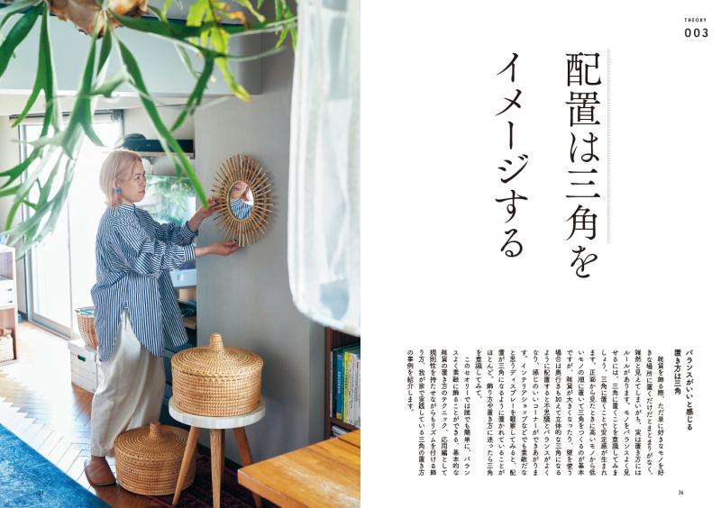 【中古】 知的女性はインテリアをめざす インテリアコーディネーターになりたい人の本/麓書房/三島俊介 中古】 知的女性はインテリアをめざす インテリア