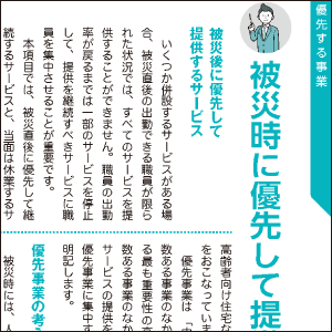 画像05