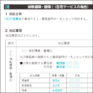 画像06