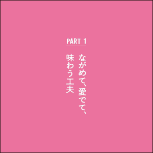 画像02