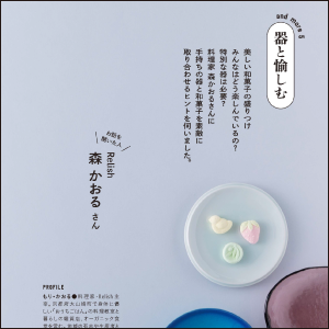 画像05