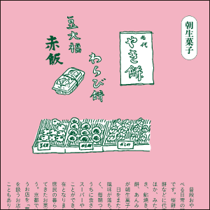 画像10