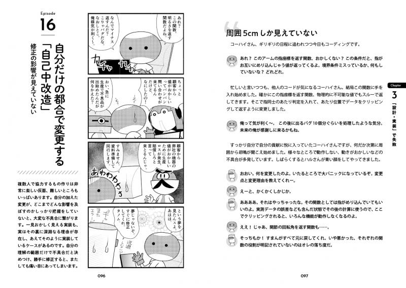 Amazon.co.jp: 特訓!F3テクニック―勝ち方、攻め方、仕掛け方 差