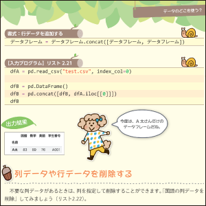 画像05